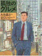 L4-02 超薄进入款扫地机钻入家具底部示意